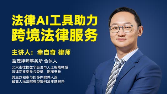课程